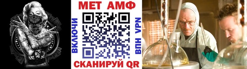 где купить наркоту  Семикаракорск  АМФЕТАМИН VHQ 