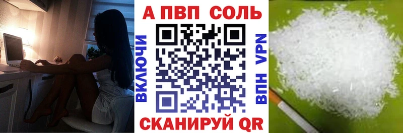 Alfa_PVP мука  Семикаракорск 