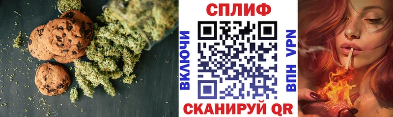 Canna-Cookies марихуана  Семикаракорск 