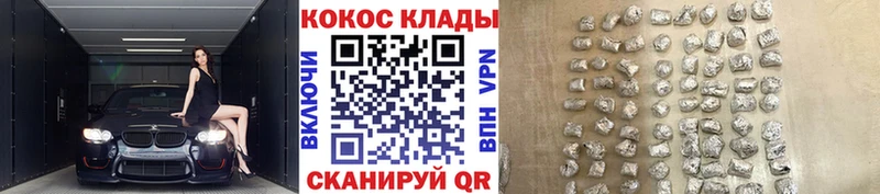 КОКАИН VHQ  Семикаракорск 