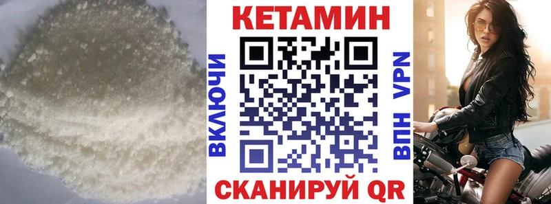 Кетамин ketamine  Семикаракорск 