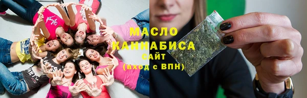 каннабис Балахна