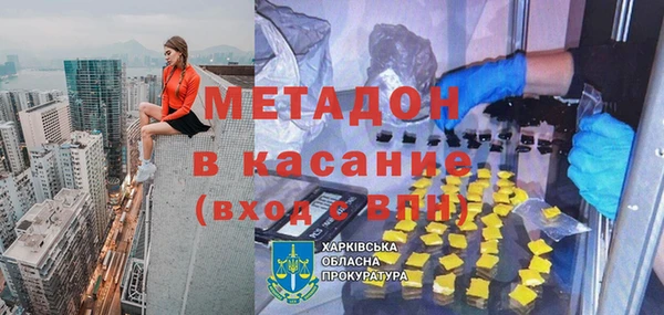каннабис Балахна