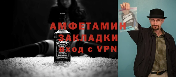 бутират Северо-Курильск