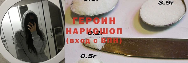 марки lsd Осинники