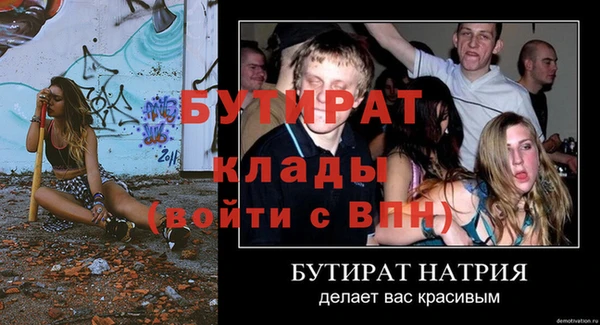 винт Баксан