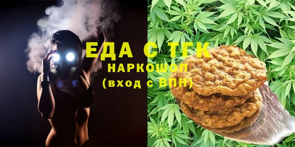 каннабис Балахна
