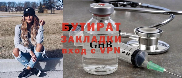 гашишное масло Остров