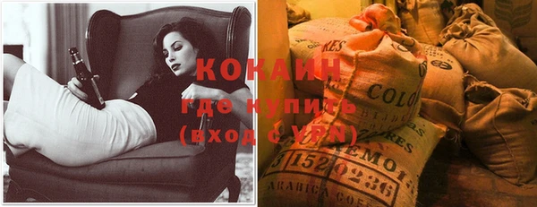 спайс Осташков