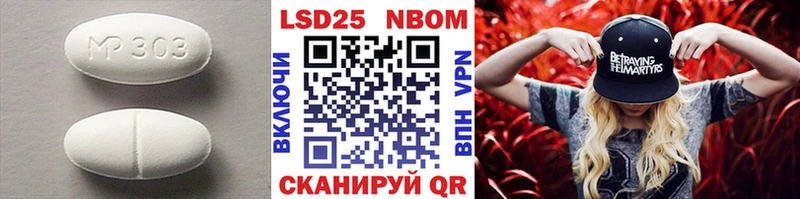 Лсд 25 экстази кислота  как найти наркотики  Семикаракорск 