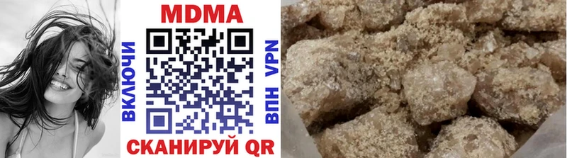 МДМА VHQ  закладки  Семикаракорск 