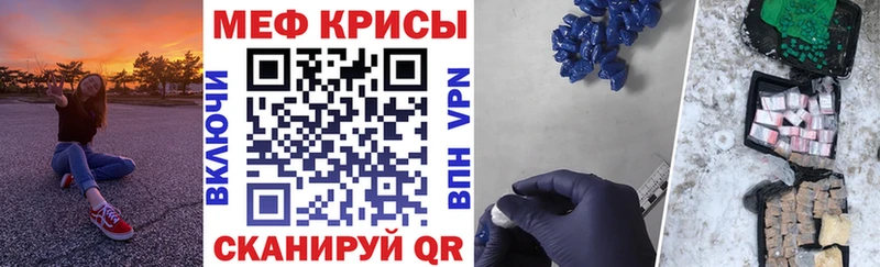 купить закладку  Семикаракорск  Мефедрон VHQ 